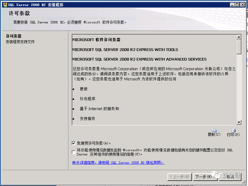 从零部署H3C iMC Portal认证:SQLServer配置 + 虚拟机验证,一步步教你搞定
