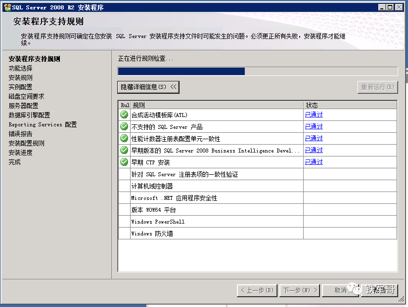 从零部署H3C iMC Portal认证:SQLServer配置 + 虚拟机验证,一步步教你搞定