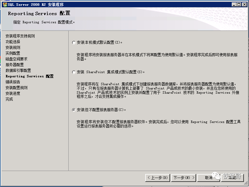 从零部署H3C iMC Portal认证:SQLServer配置 + 虚拟机验证,一步步教你搞定