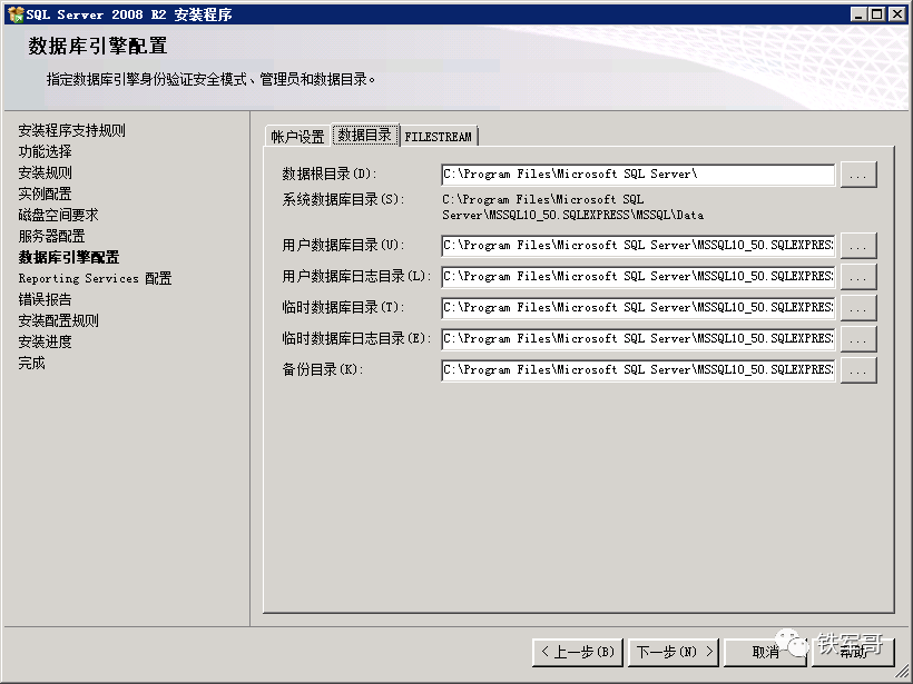 从零部署H3C iMC Portal认证:SQLServer配置 + 虚拟机验证,一步步教你搞定