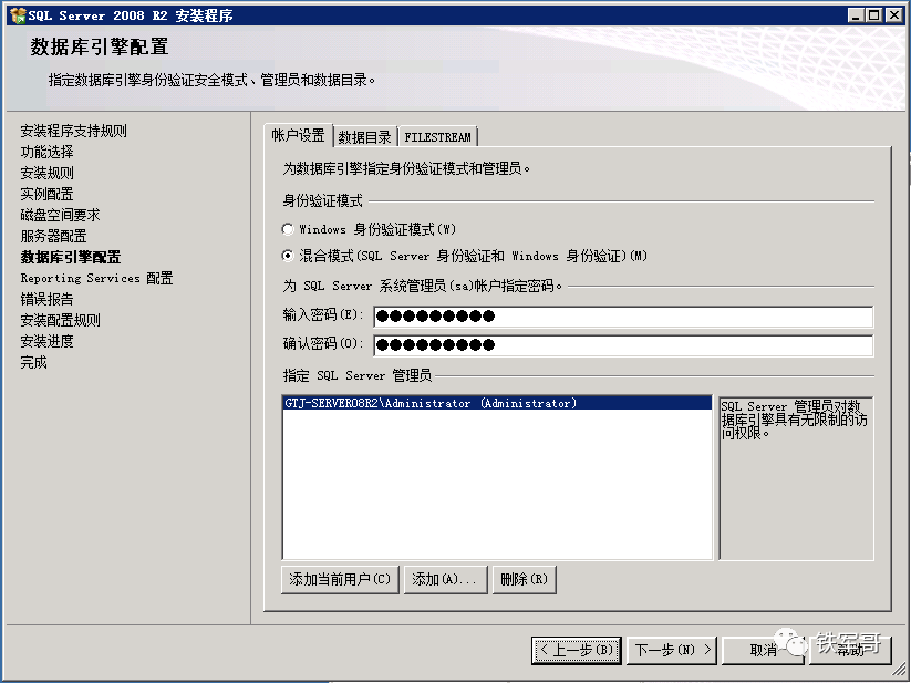 从零部署H3C iMC Portal认证:SQLServer配置 + 虚拟机验证,一步步教你搞定