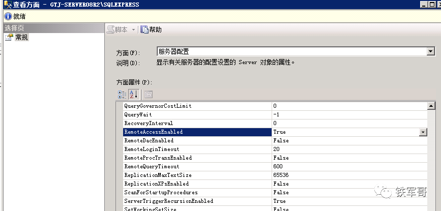 从零部署H3C iMC Portal认证:SQLServer配置 + 虚拟机验证,一步步教你搞定
