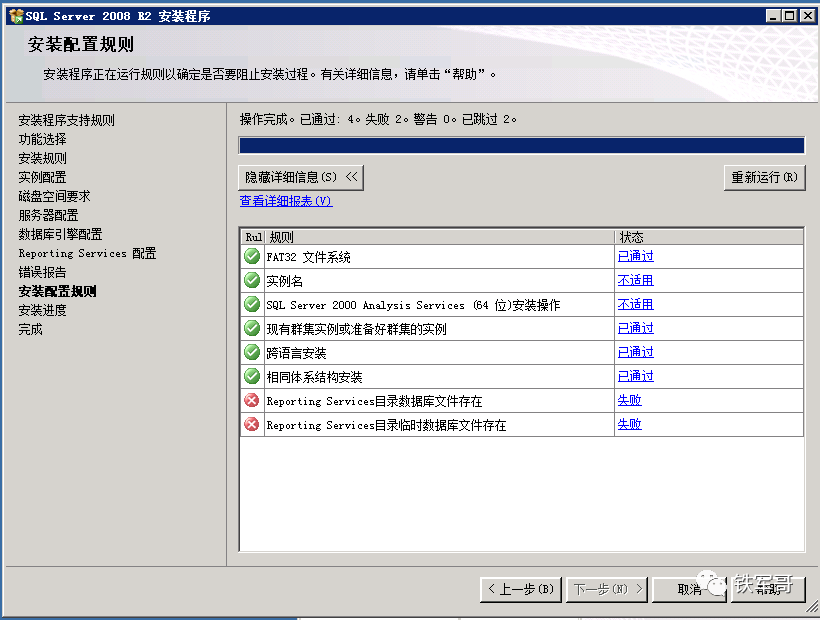 从零部署H3C iMC Portal认证:SQLServer配置 + 虚拟机验证,一步步教你搞定