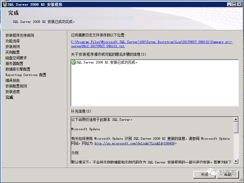 从零部署H3C iMC Portal认证:SQLServer配置 + 虚拟机验证,一步步教你搞定