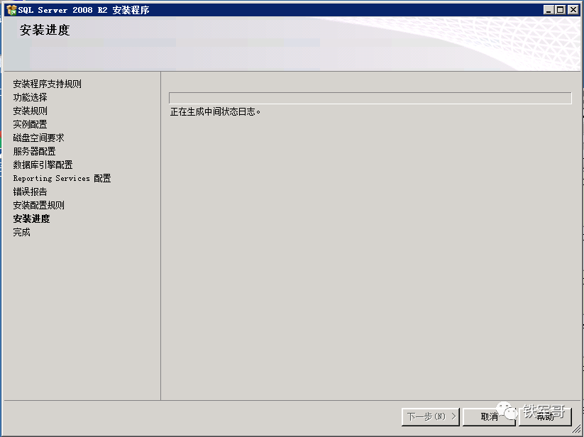 从零部署H3C iMC Portal认证:SQLServer配置 + 虚拟机验证,一步步教你搞定