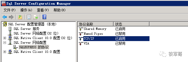 从零部署H3C iMC Portal认证:SQLServer配置 + 虚拟机验证,一步步教你搞定