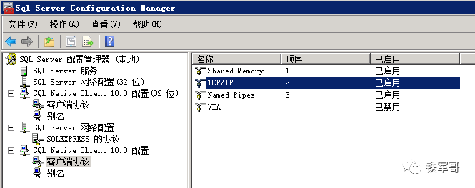 从零部署H3C iMC Portal认证:SQLServer配置 + 虚拟机验证,一步步教你搞定
