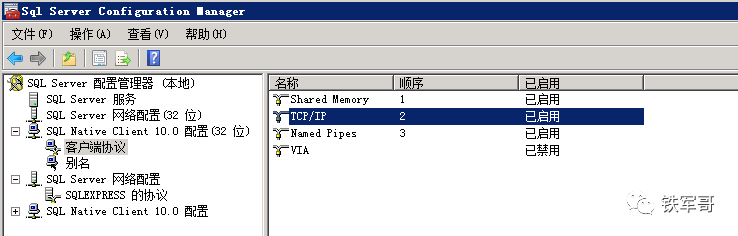 从零部署H3C iMC Portal认证:SQLServer配置 + 虚拟机验证,一步步教你搞定