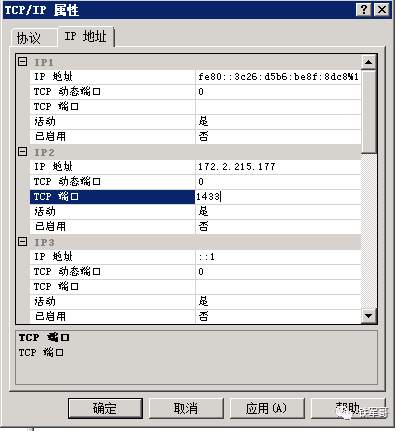 从零部署H3C iMC Portal认证:SQLServer配置 + 虚拟机验证,一步步教你搞定