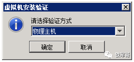 从零部署H3C iMC Portal认证:SQLServer配置 + 虚拟机验证,一步步教你搞定