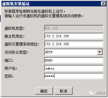 从零部署H3C iMC Portal认证:SQLServer配置 + 虚拟机验证,一步步教你搞定