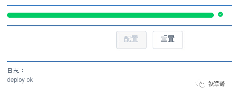 H3C Linux部署iMC智能管理中心平台PLAT-7.3_E0706实验