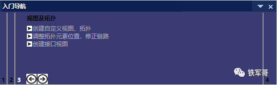 H3C Linux部署iMC智能管理中心平台PLAT-7.3_E0706实验
