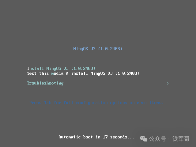 实战记录：在NingOS上部署H3C iMC V7平台，附完整流程与避坑指南