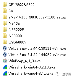 网络之路12：认识华为网络设备模拟器eNSP