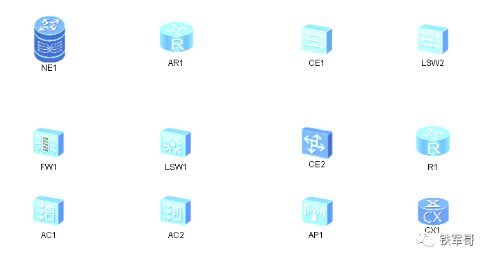 网络之路12：认识华为网络设备模拟器eNSP