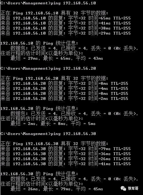 华为交换机S3700/S5700/CE6800配置SSH远程登录