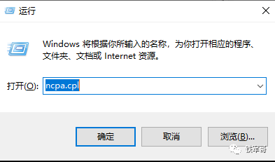 网络之路1：初识网络