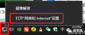 网络之路1：初识网络