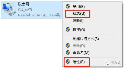 网络之路1：初识网络