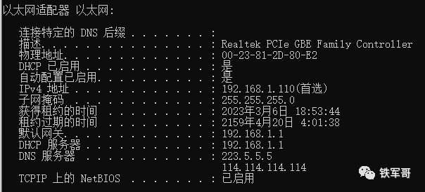 网络之路1：初识网络