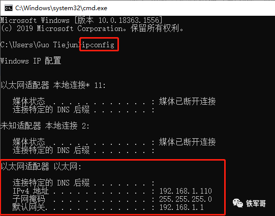 网络之路1：初识网络