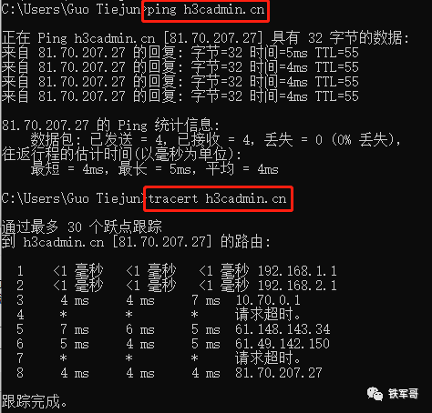 网络之路1：初识网络