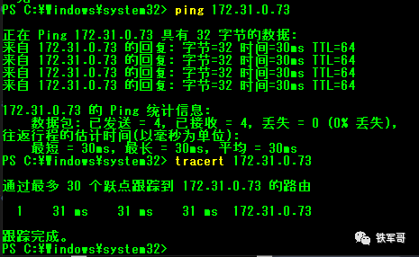 网络之路2：初识路由表