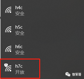 网络之路5：H3C MSR810配置WLAN和LTE