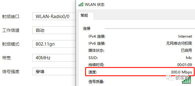 网络之路5：H3C MSR810配置WLAN和LTE