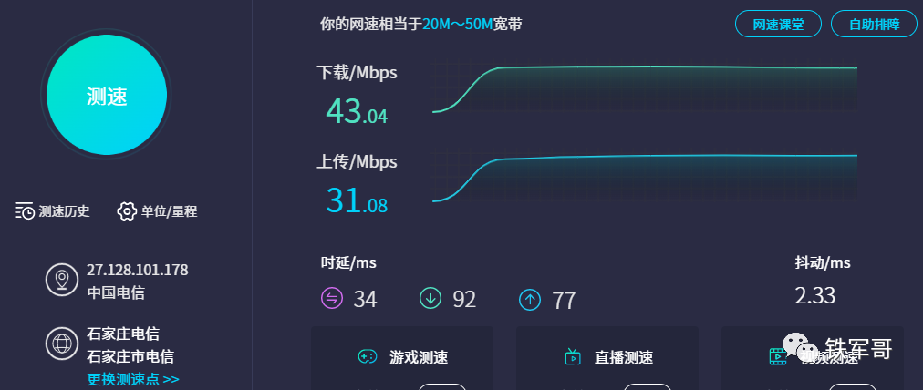 网络之路5：H3C MSR810配置WLAN和LTE