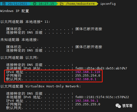 网络之路10：H3C MSR810-W初始化配置