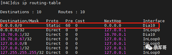 网络之路10：H3C MSR810-W初始化配置