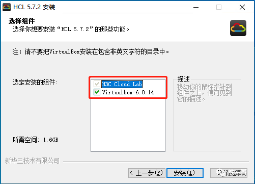 网络之路11：认识网络设备模拟器HCL