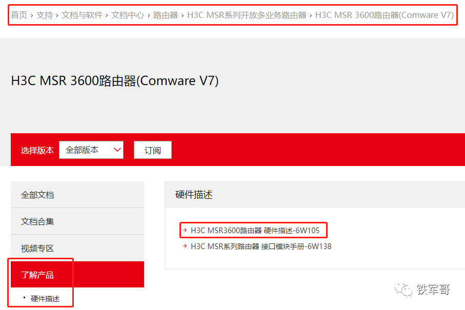 网络之路11：认识网络设备模拟器HCL
