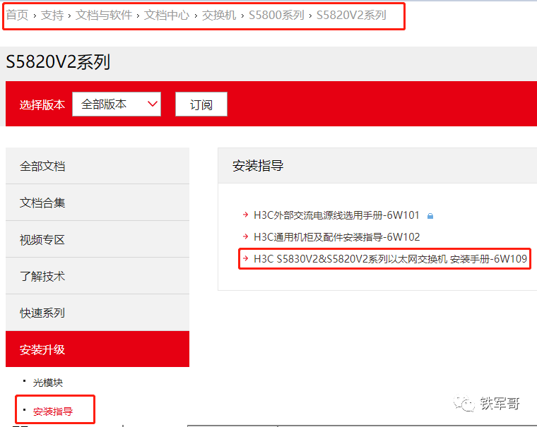 网络之路11：认识网络设备模拟器HCL