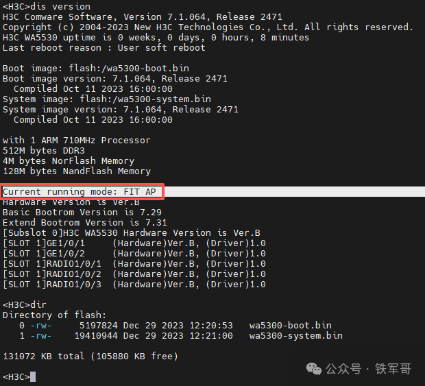 家用路由器弱爆了！我用三叉戟无线方案改造家庭Wi-Fi，速率狂飙3Gbps