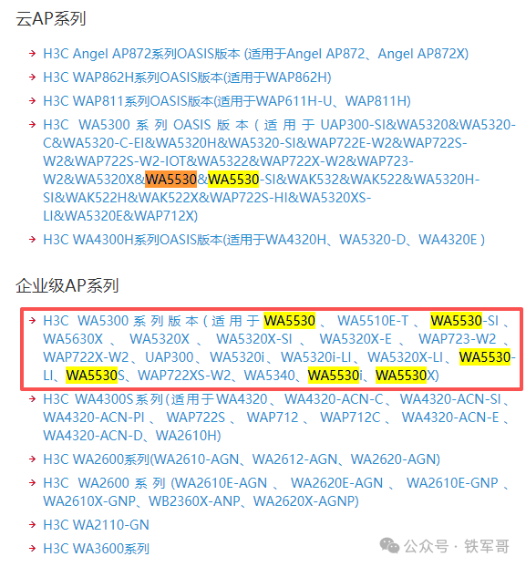 家用路由器弱爆了！我用三叉戟无线方案改造家庭Wi-Fi，速率狂飙3Gbps