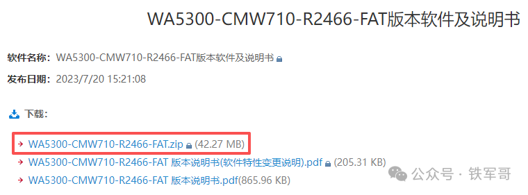 家用路由器弱爆了！我用三叉戟无线方案改造家庭Wi-Fi，速率狂飙3Gbps