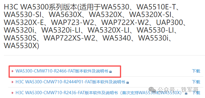 家用路由器弱爆了！我用三叉戟无线方案改造家庭Wi-Fi，速率狂飙3Gbps