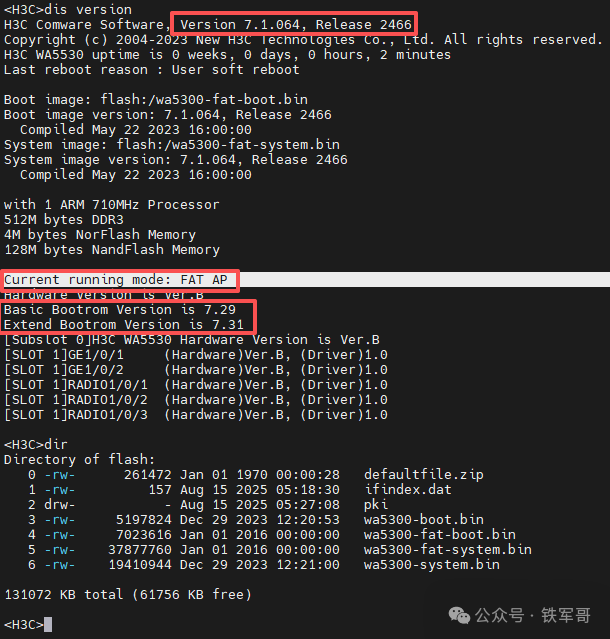 家用路由器弱爆了！我用三叉戟无线方案改造家庭Wi-Fi，速率狂飙3Gbps
