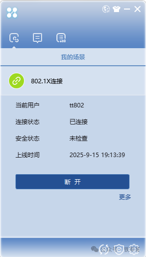 MAC认证总失效？H3C无线802.1X认证从配置到上线的全攻略