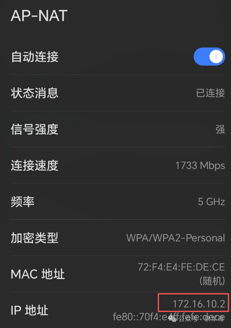 三观尽毁：三层交换机支持NAT了？亲测H3C WA5530配置NAT+PPPoE