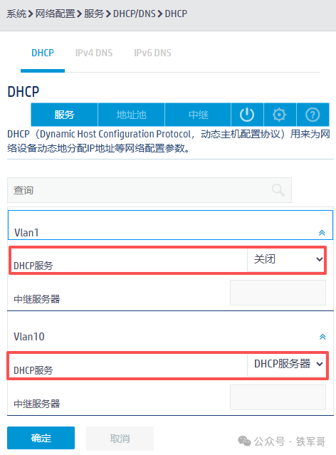 H3C百元企业AP秒变千兆路由！手撕Web配置，解锁PPPoE/NAT隐藏技能