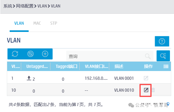H3C百元企业AP秒变千兆路由！手撕Web配置，解锁PPPoE/NAT隐藏技能