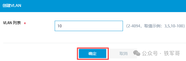 H3C百元企业AP秒变千兆路由！手撕Web配置，解锁PPPoE/NAT隐藏技能