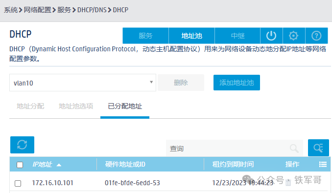 H3C百元企业AP秒变千兆路由！手撕Web配置，解锁PPPoE/NAT隐藏技能