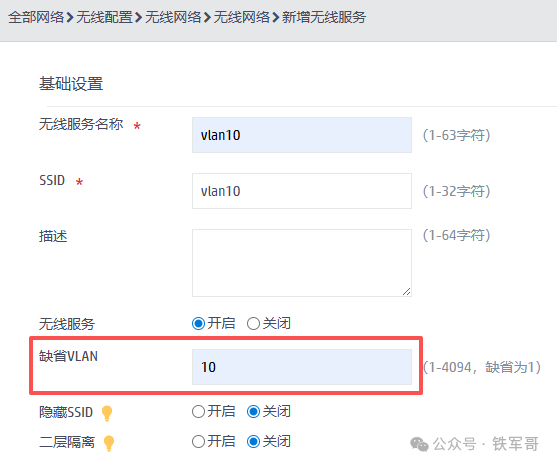 H3C百元企业AP秒变千兆路由！手撕Web配置，解锁PPPoE/NAT隐藏技能