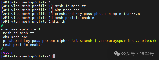 双AP无线Mesh实战：5GHz穿墙竟比2.4GHz强？H3C胖AP组网避坑指南