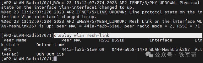双AP无线Mesh实战：5GHz穿墙竟比2.4GHz强？H3C胖AP组网避坑指南